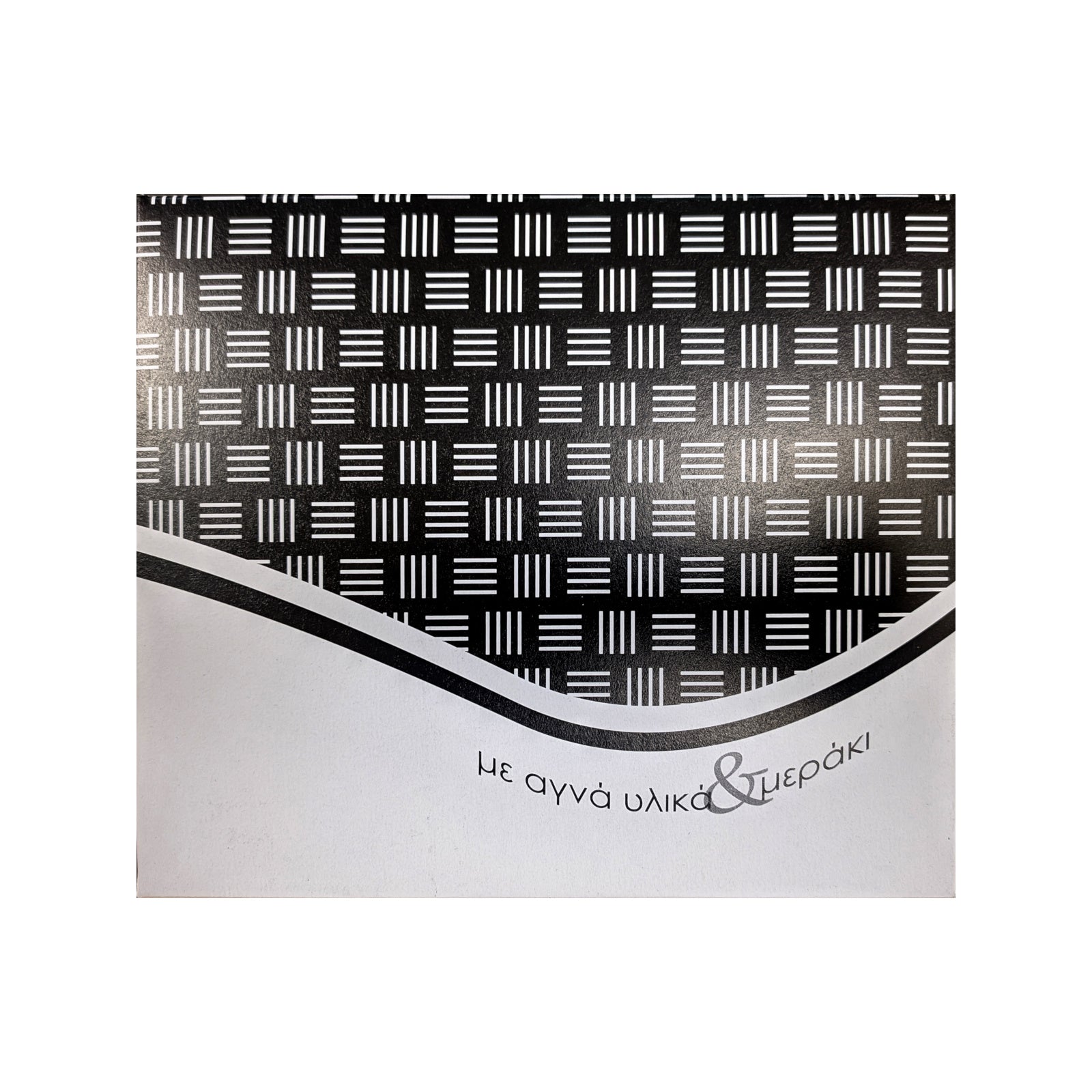 Cutie din carton pentru prăjituri cu aluminiu pe interior