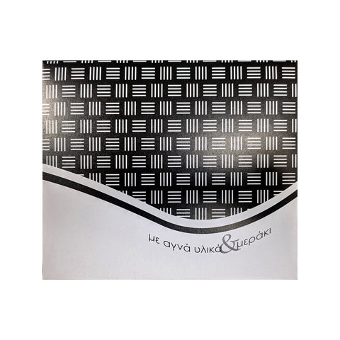 Cutie din carton pentru prăjituri cu aluminiu pe interior